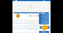 Desktop Screenshot of kupco.net