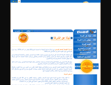 Tablet Screenshot of kupco.net